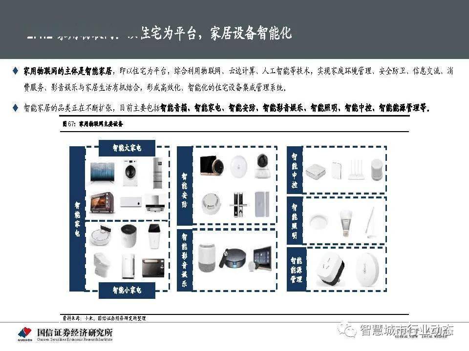 新澳门今期开奖结果记录查询,数据引导计划执行_Elite18.977