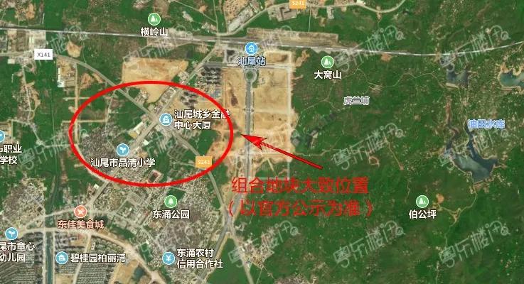 汕尾市首府住房改革委员会办公室最新招聘解读