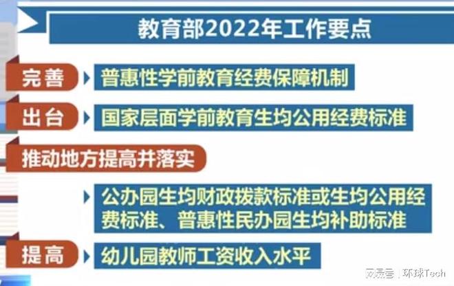 亭湖区统计局最新招聘启事概览