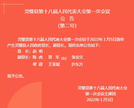 县民政局最新招聘信息全面解析及应聘指南