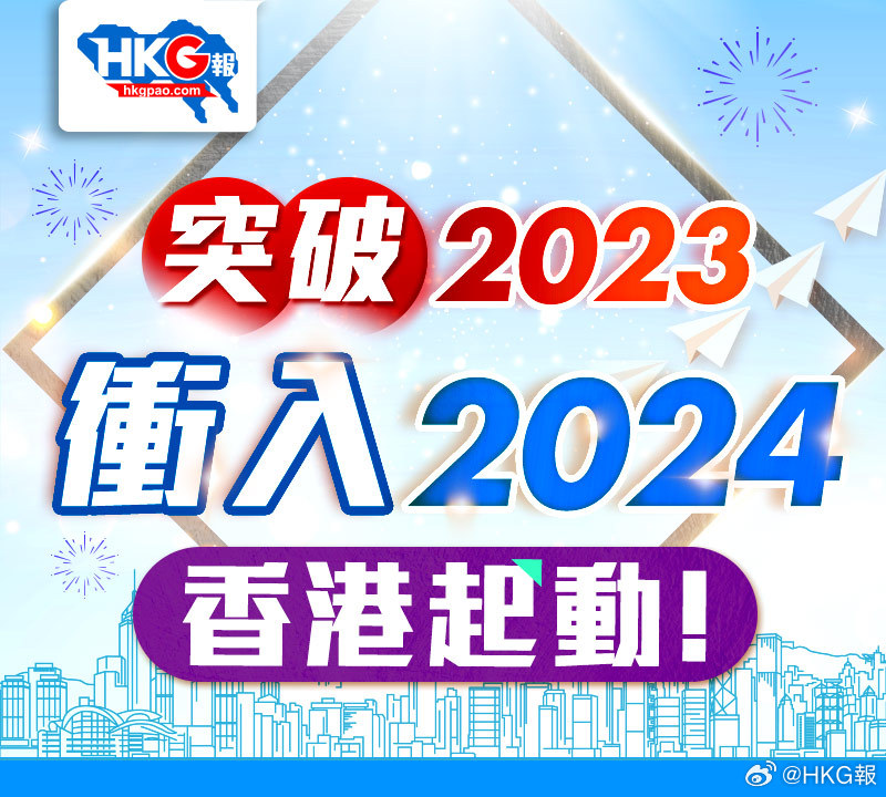 2024新澳精准免费资料,高效设计策略_Holo50.213