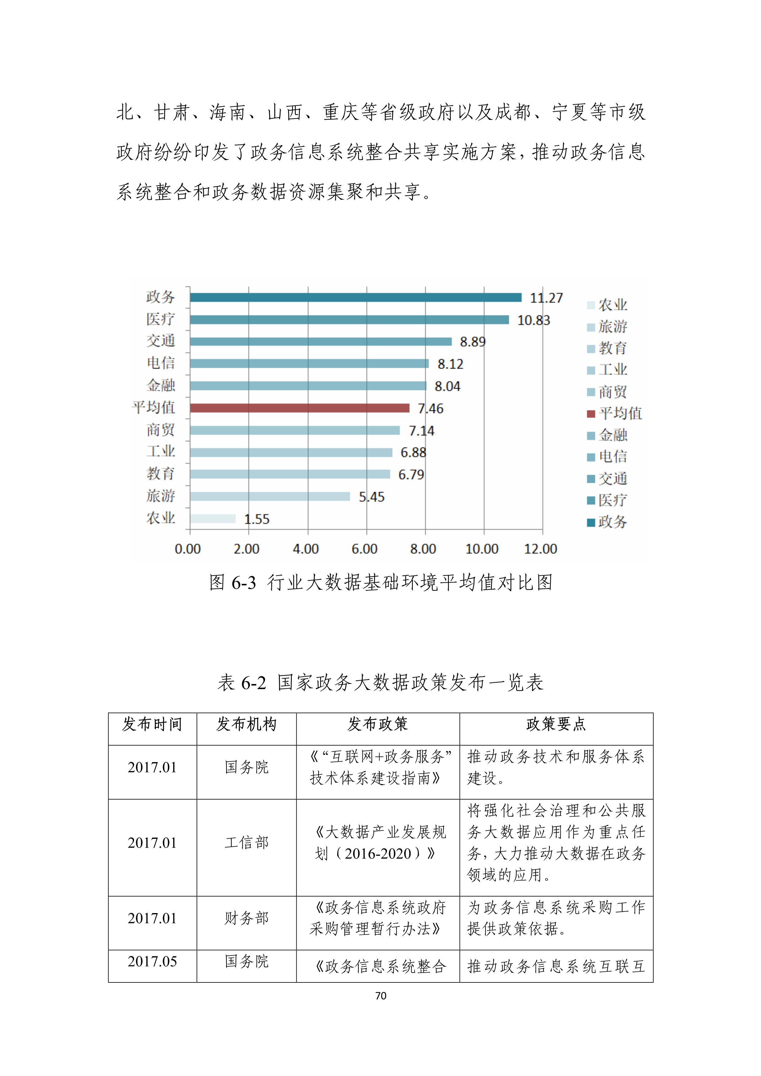 濠江论坛2024免费资料,实地数据评估方案_限量款10.23