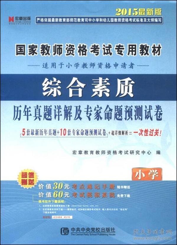 管家婆2024正版资料大全,专家解析意见_Deluxe96.743