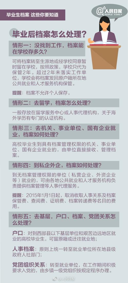 2024新澳门天天开奖免费资料,效率资料解释落实_特供版30.44