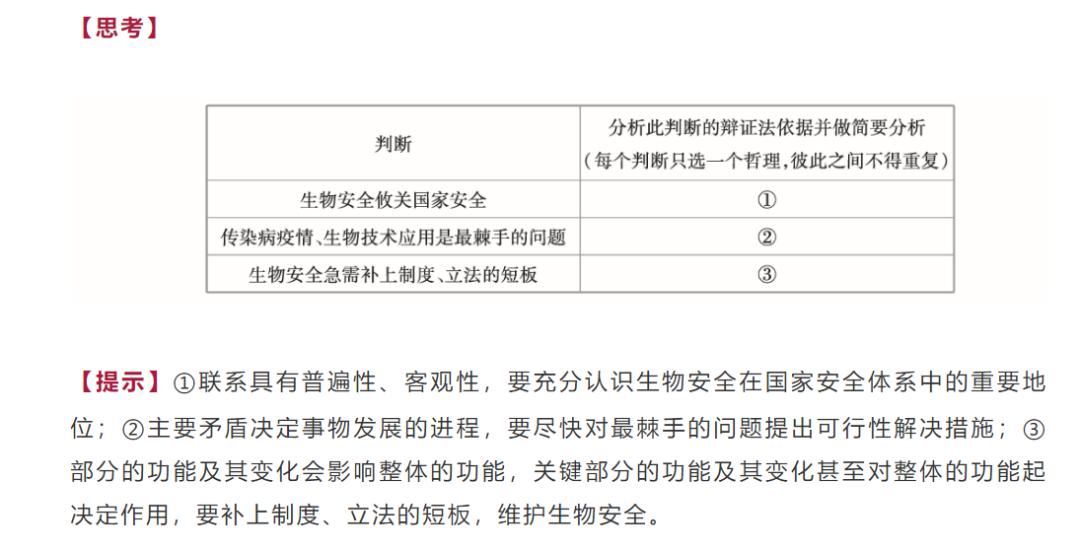 新奥门特免费资料大全求解答,数据解答解释定义_Q73.948