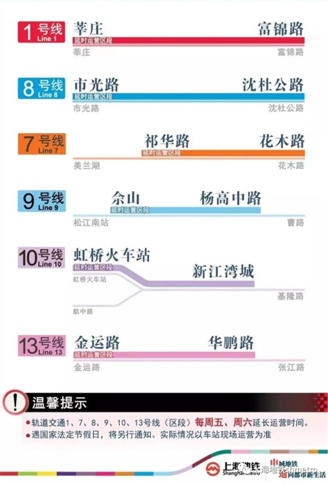 2024澳门特马今晚开奖116期,深入执行方案数据_增强版33.286