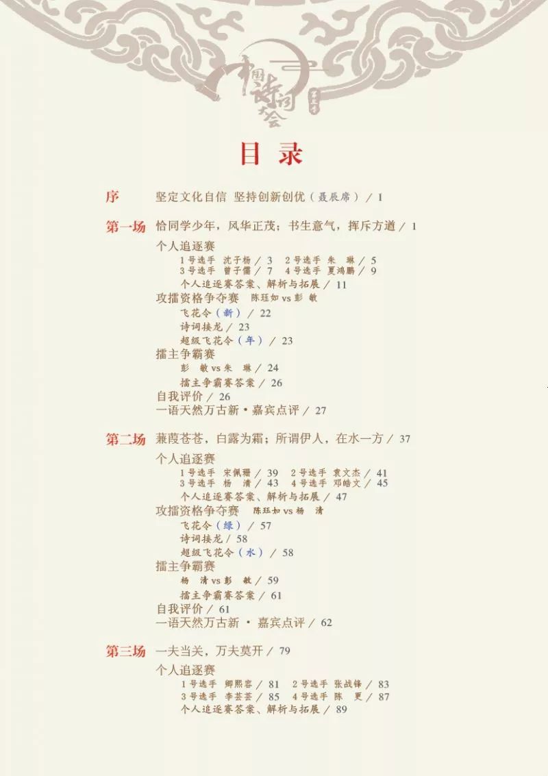 白小姐449999精准一句诗,最新答案解释落实_RX版97.153