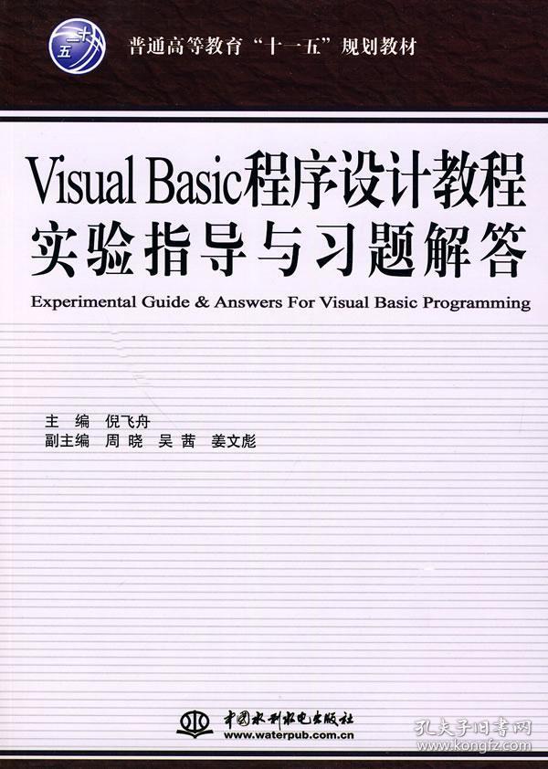 正版资料全年资料大全,快速设计解答计划_轻量版82.452