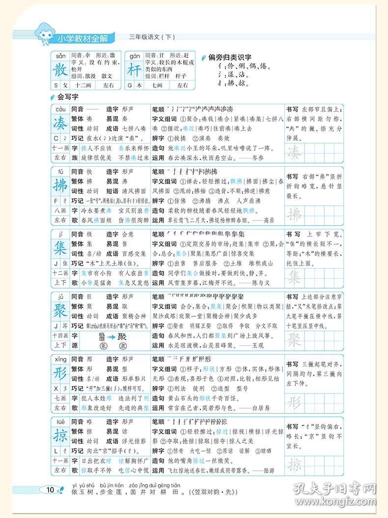 三中三免费资料,最新正品解答落实_工具版6.166