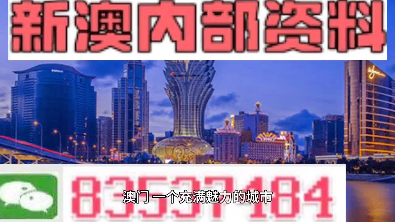 澳门四肖八码期凤凰网,结构化计划评估_升级版63.803