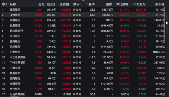 2024今晚澳门开什么号码,灵活实施计划_VIP32.730