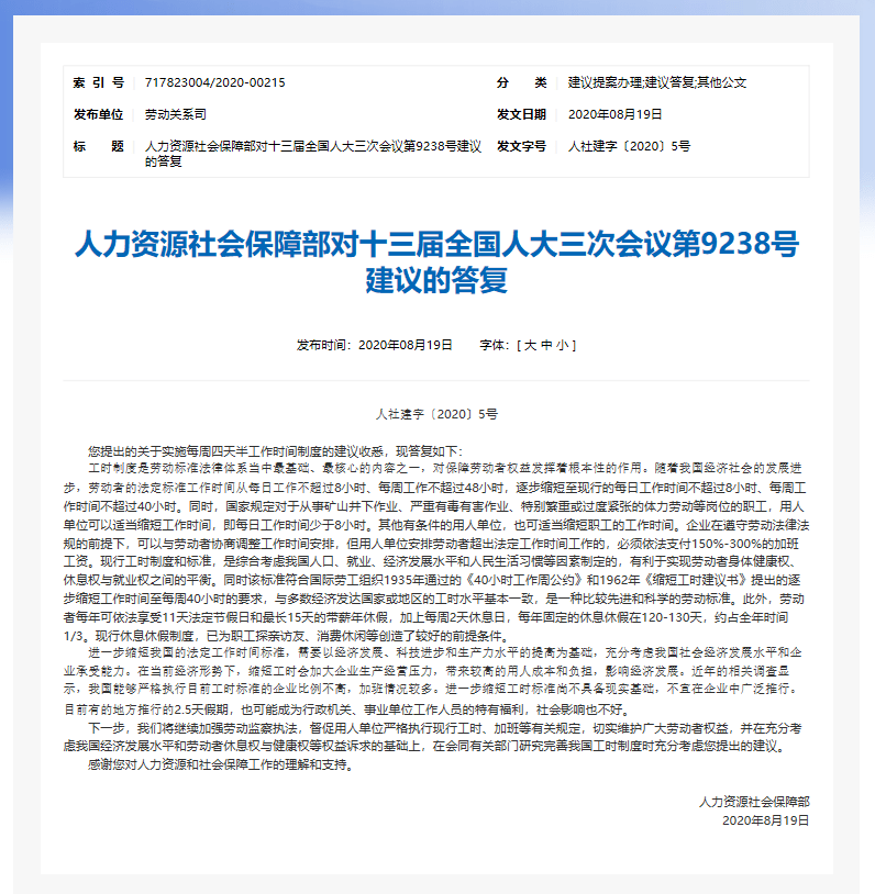 新奥彩资料长期免费公开,广泛的解释落实方法分析_粉丝版43.221