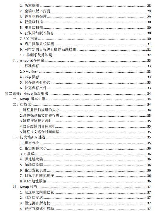 澳门最精准免费资料大全旅游团,仿真实现方案_GT91.182