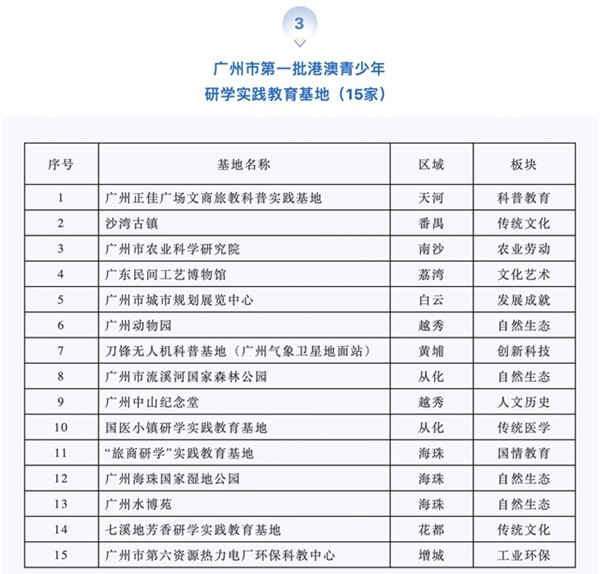 澳门彩运通网,收益成语分析落实_V50.672