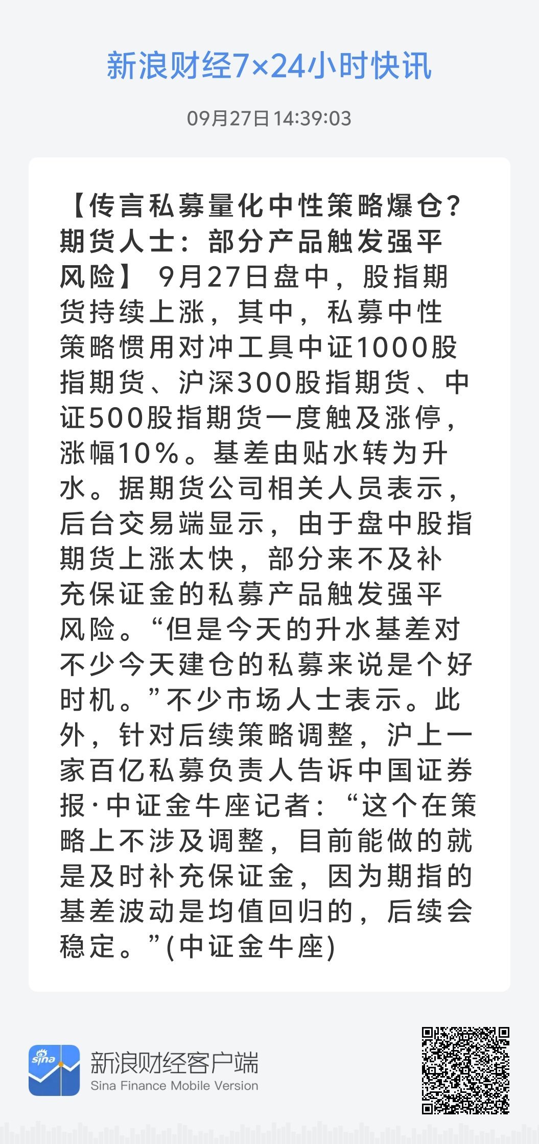 免费提供资料一肖一码,时代资料解释落实_Mixed51.675