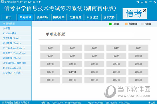 黄大仙精准内部六肖,调整方案执行细节_免费版26.671