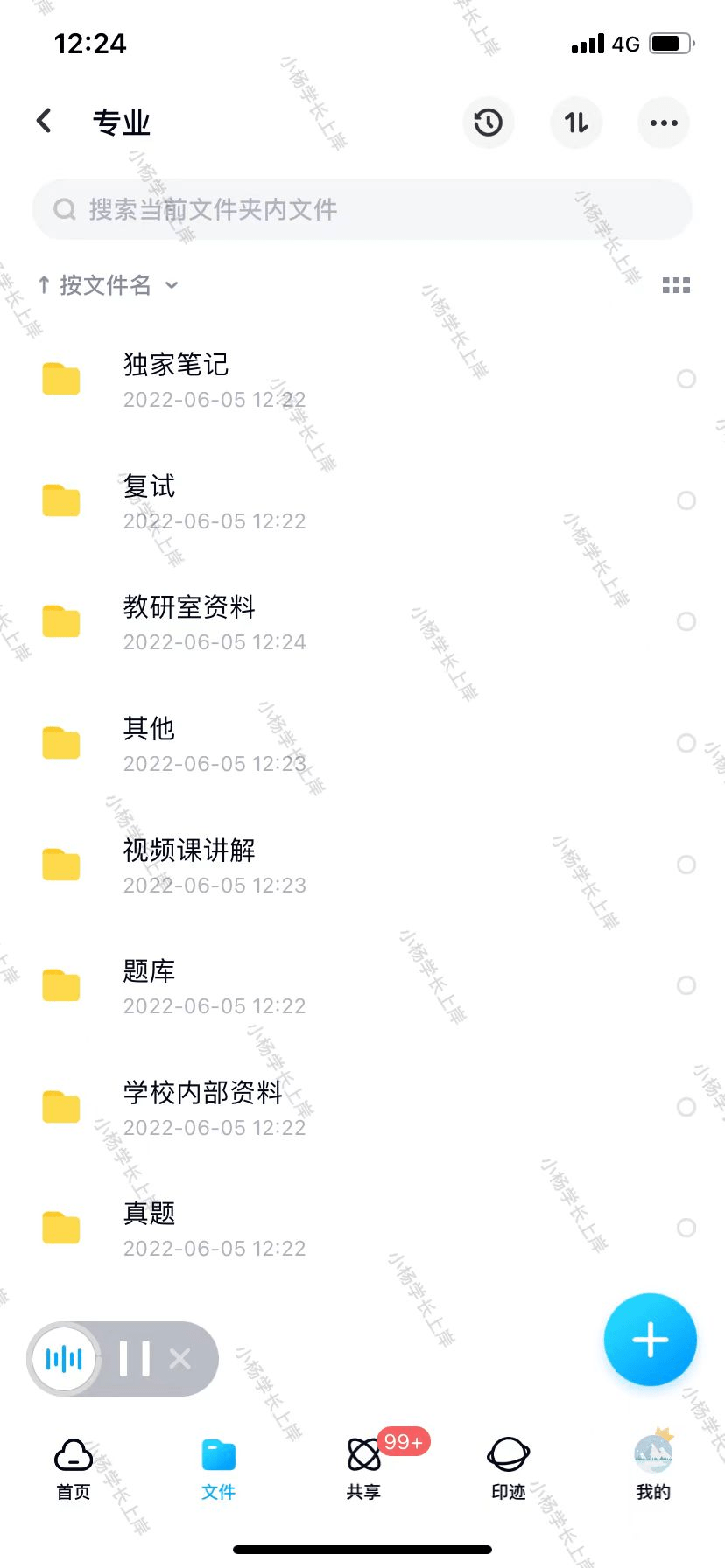 2024新澳精准资料大全,可靠性策略解析_vShop65.815