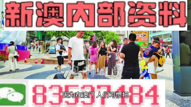 2024澳门正版免费精准资料,最新热门解答落实_扩展版42.669