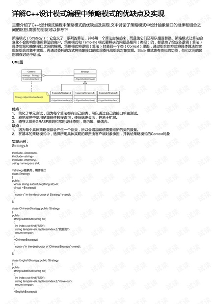 马会传真-澳冂,数据支持方案设计_8K38.601