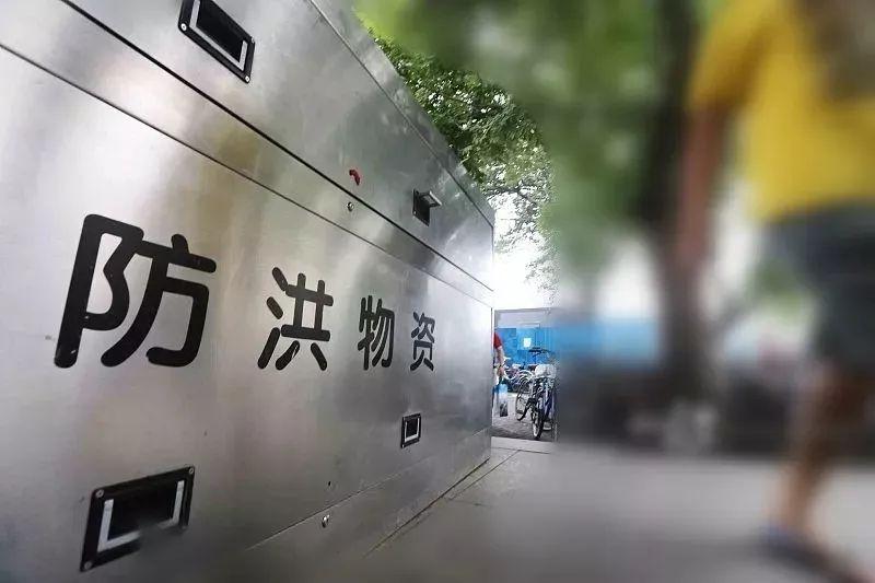 城关区应急管理局最新招聘信息详解