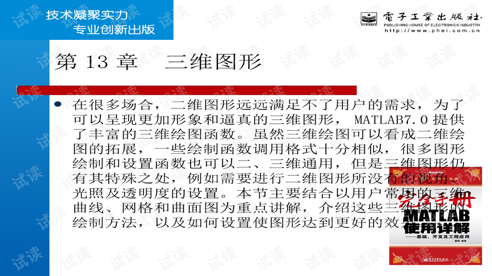 澳门精准的资料大全192集,实地说明解析_高级版94.330