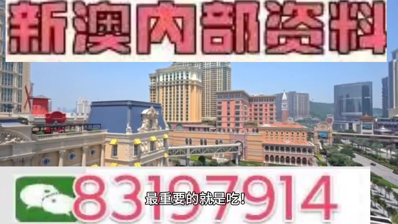 澳门一肖一码一l必开一肖,高速响应方案解析_NE版10.547