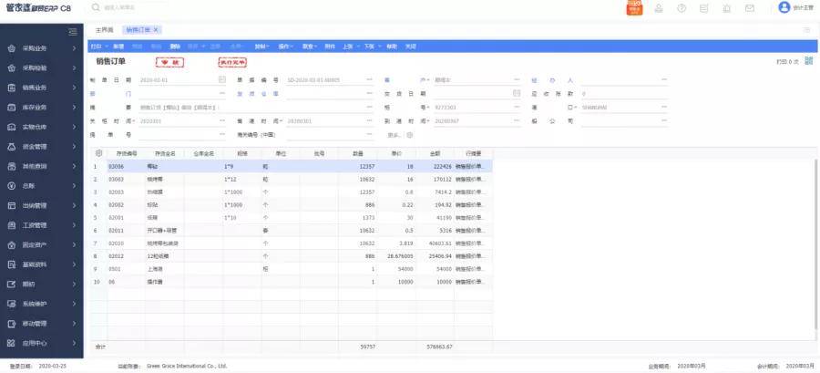 管家婆精准资料免费大全186期,深层计划数据实施_UHD54.169