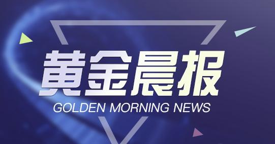 2024年天天彩正版资料,快速实施解答策略_9DM95.830