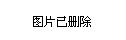 山西省忻州市忻府区新建路办事处最新交通新闻