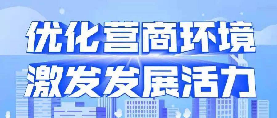 营儿村民委员会最新发展规划概览