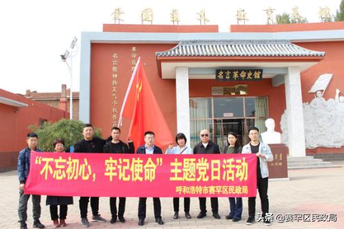 巴彦县民政局发展规划，构建和谐社会，开启服务民生新篇章