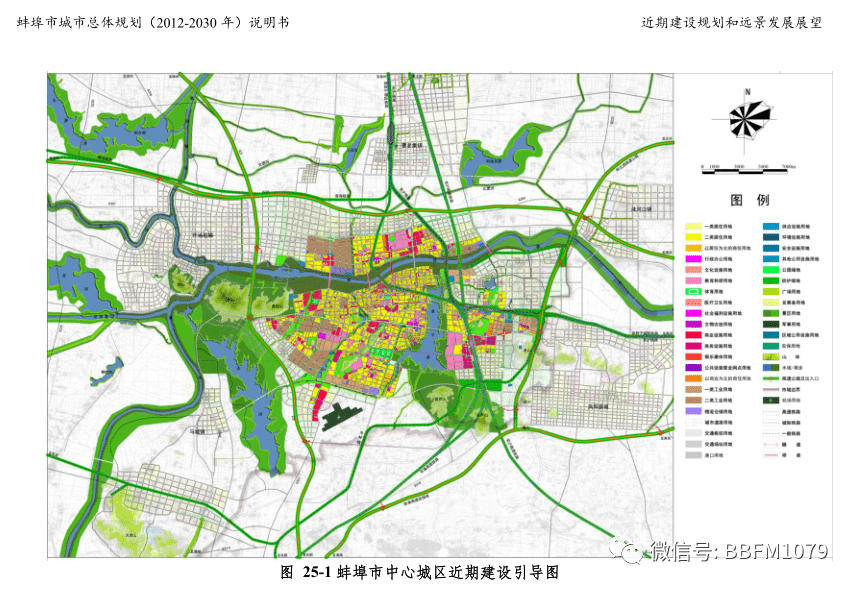 依兰县自然资源和规划局最新发展规划