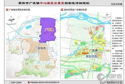 荥阳市民政局发展规划，构建和谐社会，推动民政事业创新前行