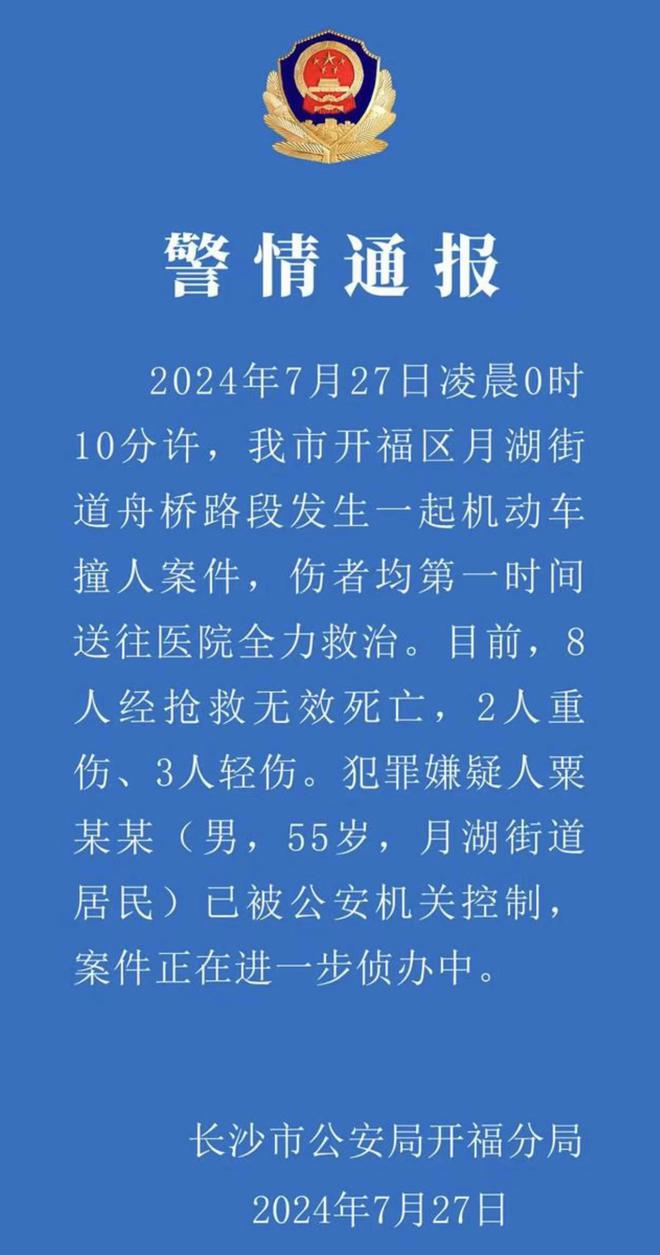 三山岛街道最新人事任命，塑造未来，激发新动能