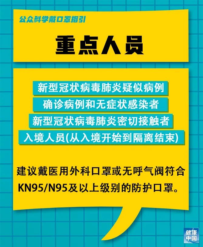 齐埂村委会最新招聘启事概览