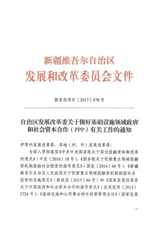 二营村民委员会最新人事任命，塑造未来乡村的新篇章