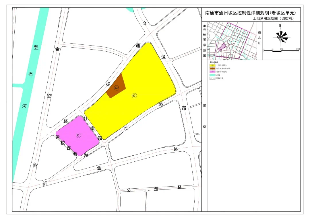 南长区自然资源和规划局最新项目概览