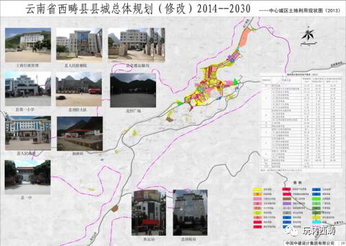 靖西县应急管理局最新发展规划概览