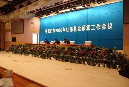 万全县人力资源和社会保障局领导团队简介