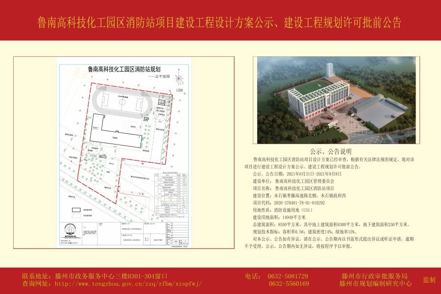 站前区科学技术和工业信息化局项目最新进展及其区域影响概述