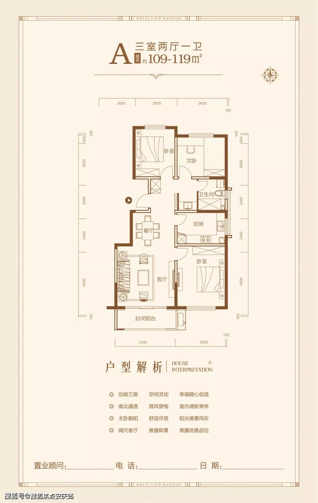 寂光社区交通新闻更新