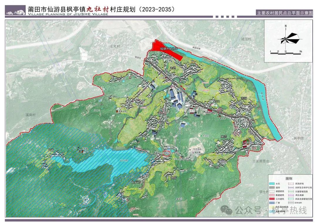 吉村最新发展规划，塑造未来繁荣蓝图