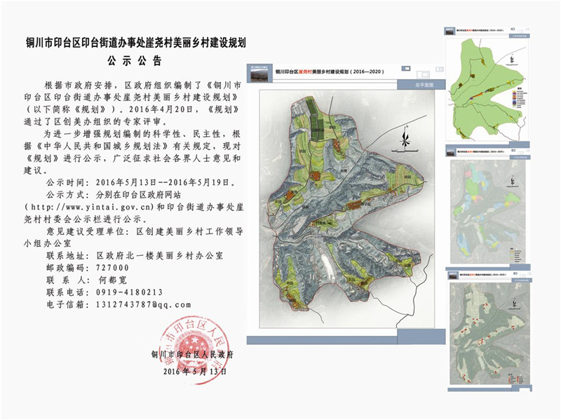 李家台乡重塑乡村面貌，激发经济新活力，最新发展规划揭秘