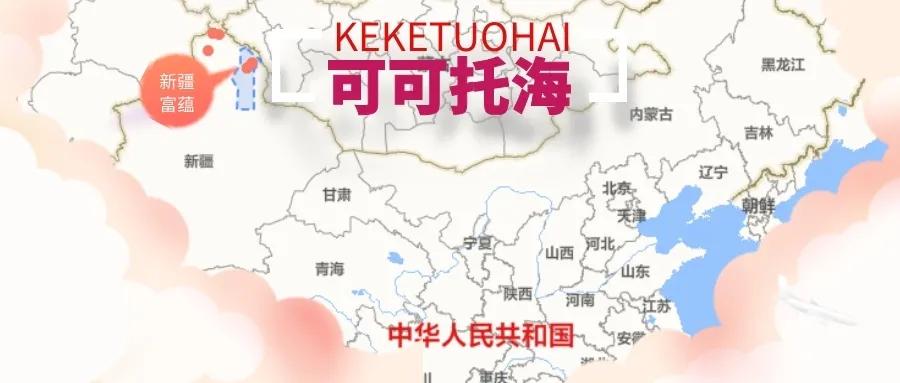 富蕴县住房和城乡建设局最新项目概览与动态