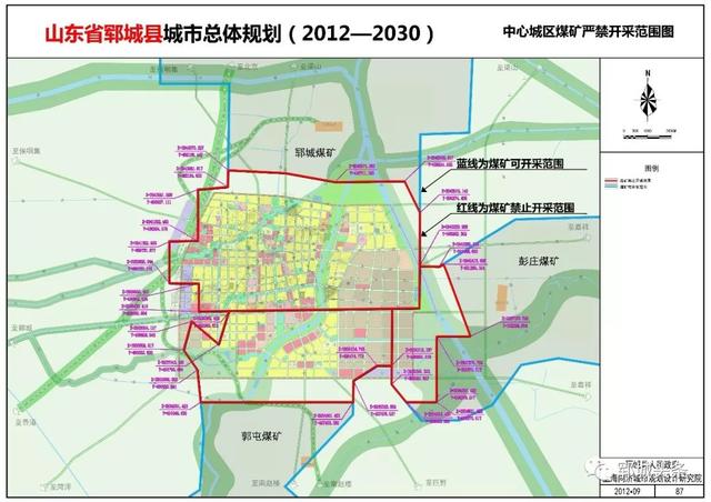 郓城县司法局未来发展规划展望