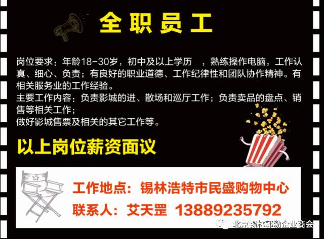 呈祥乡最新招聘信息全面解析