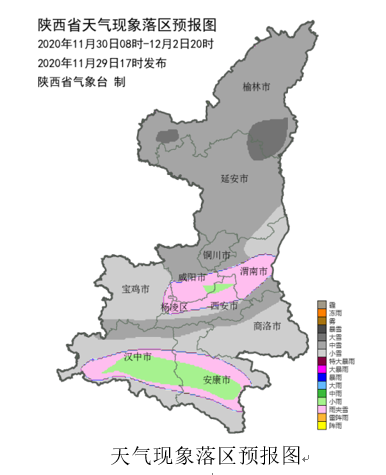 秦家沟村民委员会最新天气预报