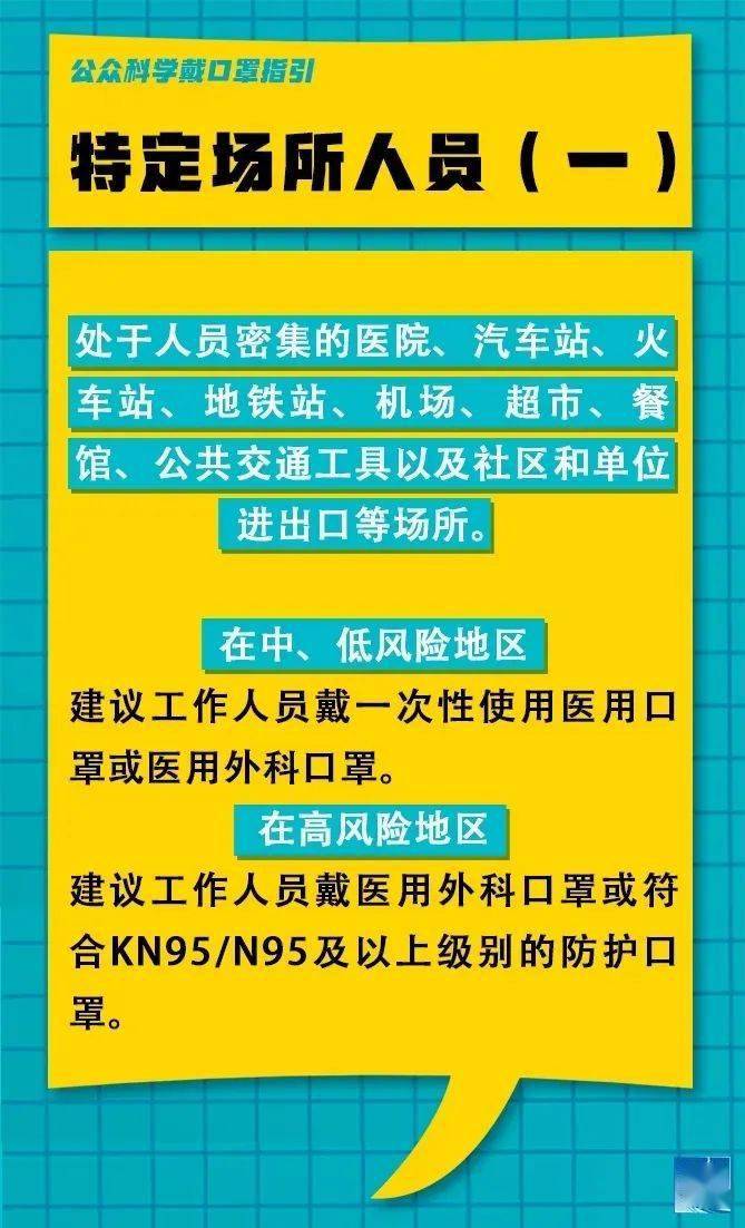 雨花区水利局最新招聘信息全面解析