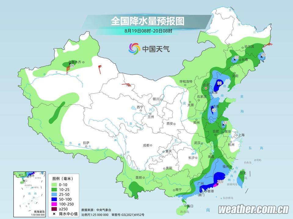 高甸子满族乡天气预报更新通知