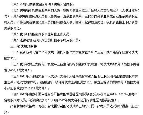 武陵区成人教育事业单位最新项目，推动终身教育，助力社会进步